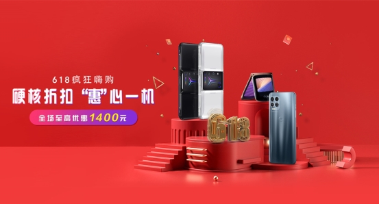 1799元驍龍870職場利器，moto edge s硬核折扣，超值！