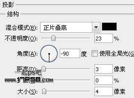 PS制作黃色共享文件夾圖標(biāo)