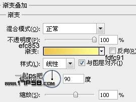 PS制作黃色共享文件夾圖標(biāo)