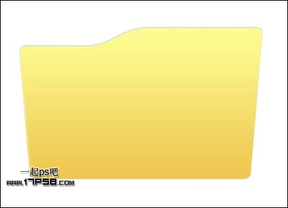PS制作黃色共享文件夾圖標(biāo)