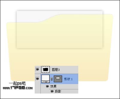 PS制作黃色共享文件夾圖標(biāo)