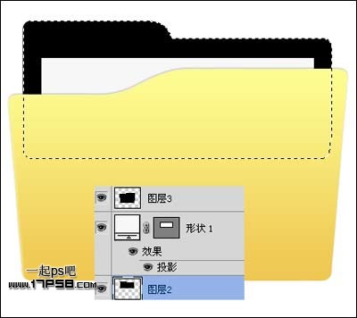 PS制作黃色共享文件夾圖標(biāo)