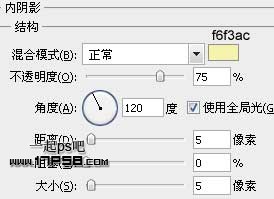 PS制作黃色共享文件夾圖標(biāo)