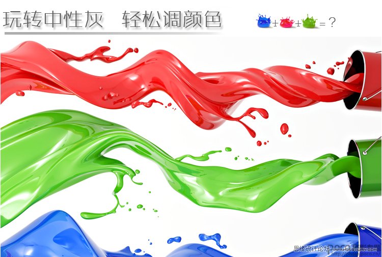 PS利用中性灰給照片校色