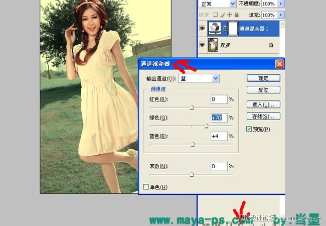 PS簡單幾步為照片添加淡青色調(diào)