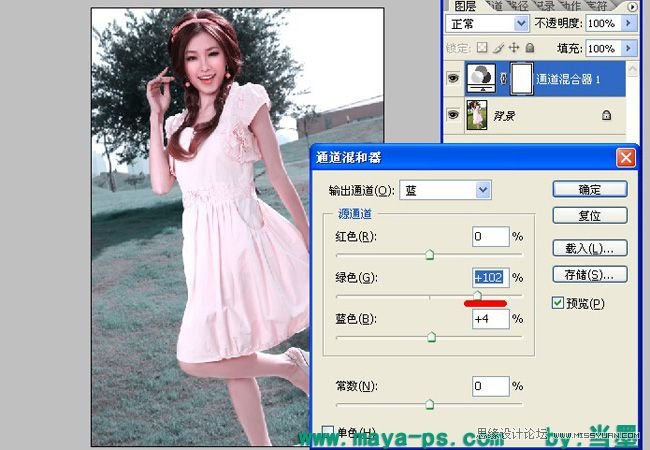 PS簡單幾步為照片添加淡青色調(diào)