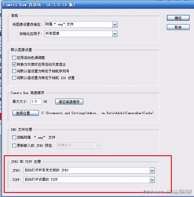 PS為超酷男模調(diào)出質(zhì)感的黑白效果