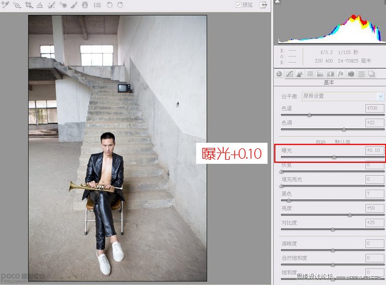 PS為超酷男模調(diào)出質(zhì)感的黑白效果