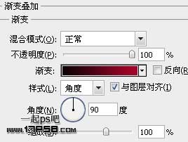 PS設(shè)計(jì)制作紅色網(wǎng)頁登陸界面