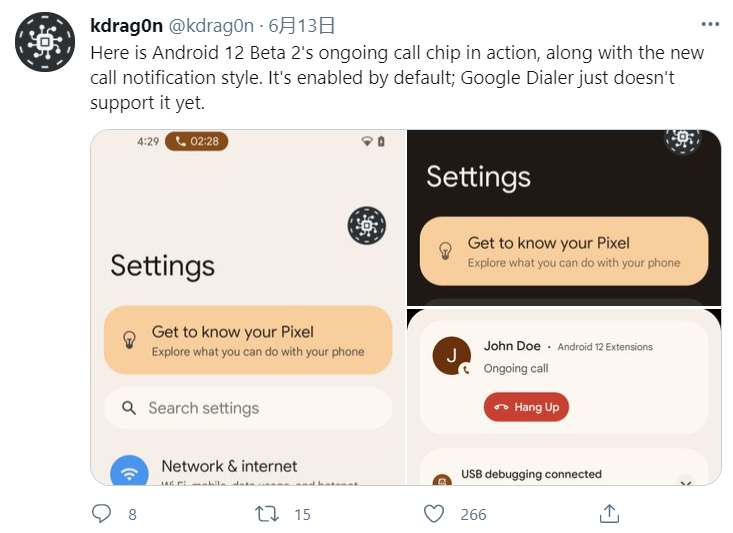 谷歌為 Android 12 添加了新的通話狀態(tài)欄指示器