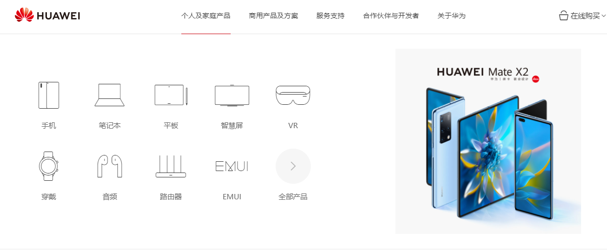 華為將于 6 月 17 日召開(kāi) 5G+AR 峰會(huì)