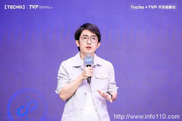 創(chuàng)下國內(nèi) Serverless 峰會(huì)新記錄！第二屆 Techo TVP 開發(fā)者峰會(huì)閃耀北京