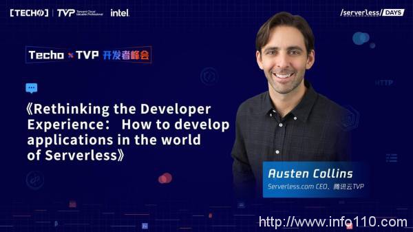 創(chuàng)下國內(nèi) Serverless 峰會(huì)新記錄！第二屆 Techo TVP 開發(fā)者峰會(huì)閃耀北京
