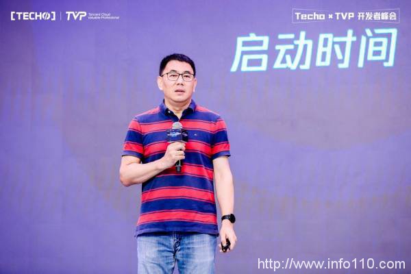 創(chuàng)下國內(nèi) Serverless 峰會(huì)新記錄！第二屆 Techo TVP 開發(fā)者峰會(huì)閃耀北京