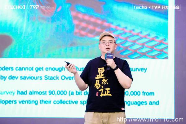 創(chuàng)下國內(nèi) Serverless 峰會(huì)新記錄！第二屆 Techo TVP 開發(fā)者峰會(huì)閃耀北京