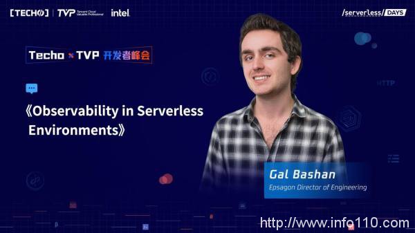 創(chuàng)下國內(nèi) Serverless 峰會(huì)新記錄！第二屆 Techo TVP 開發(fā)者峰會(huì)閃耀北京