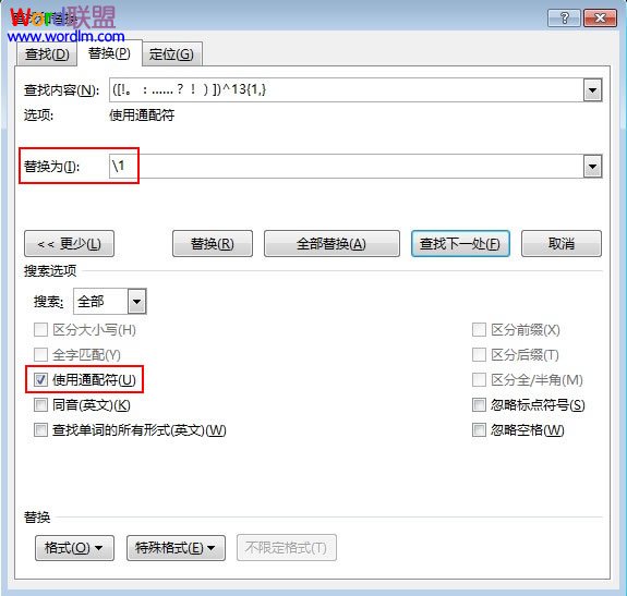 強制性回車如何處理 Word2013中復制粘貼帶來的強制性回車換行如何處理