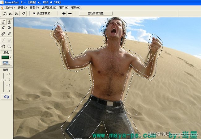 PS合成超酷的樹(shù)妖效果圖
