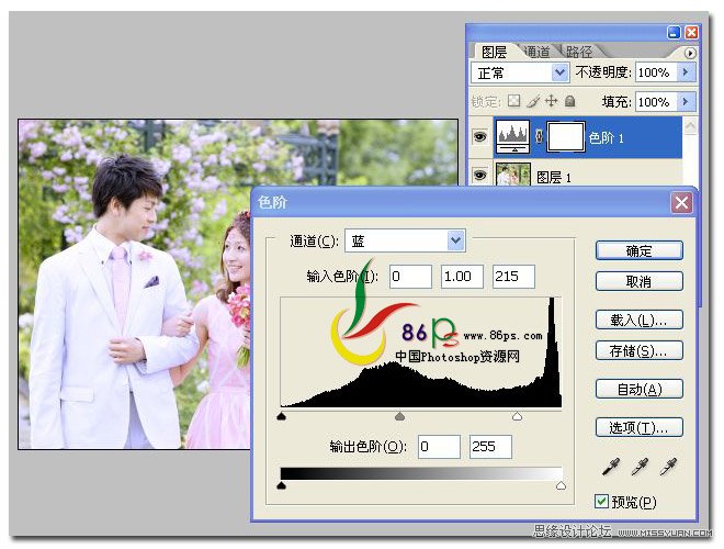 PS調(diào)出外景婚片柔美色調(diào)
