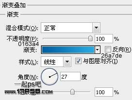 PS繪制質(zhì)感的藍色文件夾圖標