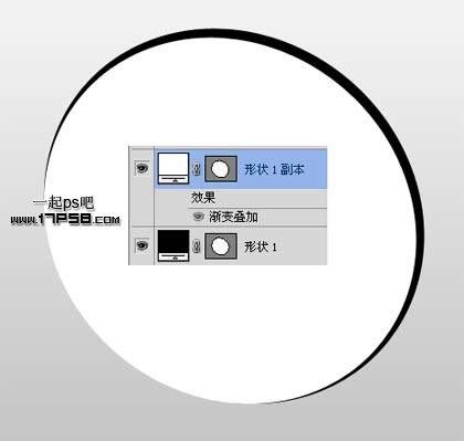 PS繪制公益機(jī)構(gòu)LOGO教程