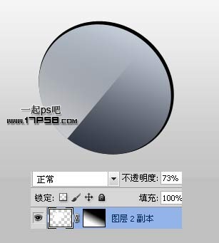 PS繪制公益機(jī)構(gòu)LOGO教程