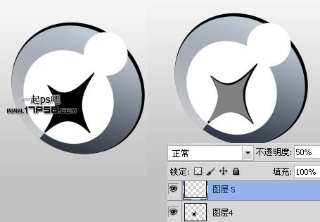 PS繪制公益機(jī)構(gòu)LOGO教程