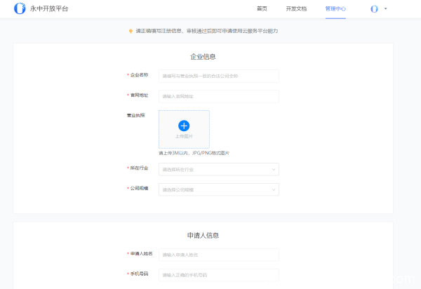 【福利來了】沒有套路，注冊(cè)申請(qǐng)就送7天VIP