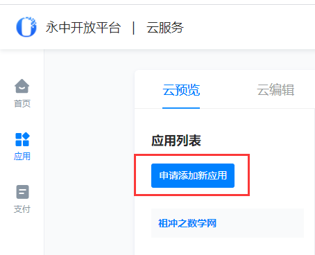 【福利來了】沒有套路，注冊(cè)申請(qǐng)就送7天VIP
