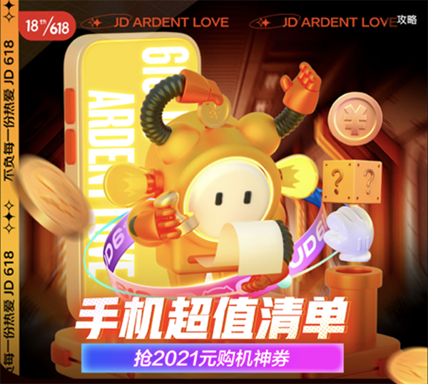 外出旅游告別相機(jī)，拍照手機(jī)OPPO Find X3京東618限時(shí)優(yōu)惠300元