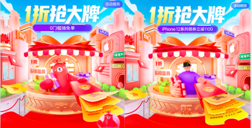 1折搶大牌！轉(zhuǎn)轉(zhuǎn)&amp;找靚機(jī)618盛典大促，超值手機(jī)數(shù)碼等你搶?zhuān)? /></center>  </p>
<p>　　為了更好地回饋用戶，轉(zhuǎn)轉(zhuǎn)集團(tuán)還推出了零門(mén)檻參與抽獎(jiǎng)活動(dòng)，贏取免單資格等。每位用戶無(wú)需消費(fèi)，登錄APP即可享有2次抽獎(jiǎng)機(jī)會(huì);此外，不論新老用戶參與購(gòu)機(jī)即可享受全場(chǎng)12期免息，堪稱超值撿漏最佳時(shí)機(jī)。</p>
<p>　　作為國(guó)內(nèi)二手3C第一電商，轉(zhuǎn)轉(zhuǎn)集團(tuán)更有專(zhuān)業(yè)服務(wù)為品質(zhì)保駕護(hù)航。此次轉(zhuǎn)轉(zhuǎn) & 找靚機(jī)618盛典活動(dòng)中售賣(mài)的嚴(yán)選、靚機(jī)均經(jīng)過(guò)了專(zhuān)業(yè)質(zhì)檢。</p>
<p>　　質(zhì)保方面，嚴(yán)選二手手機(jī)享受365天質(zhì)保，嚴(yán)選數(shù)碼商品享受180天質(zhì)保，同時(shí)兩大品類(lèi)均享受7天無(wú)理由退貨服務(wù)，消費(fèi)者購(gòu)機(jī)全無(wú)憂。</p>
<p>　　此外，針對(duì)換機(jī)用戶，轉(zhuǎn)轉(zhuǎn)和找靚機(jī)平臺(tái)也推出了保賣(mài)回收服務(wù)，助力大家高價(jià)賣(mài)舊機(jī)，輕松換新機(jī)!</p>
<p>　　作為國(guó)內(nèi)頭部二手電商，轉(zhuǎn)轉(zhuǎn)集團(tuán)目前已在二手3C領(lǐng)域位居線上用戶交易、B2C領(lǐng)域和二手回收市場(chǎng)占據(jù)主導(dǎo)地位。一方面，業(yè)內(nèi)最強(qiáng)的供應(yīng)鏈體系為消費(fèi)者提供了充足的手機(jī)數(shù)碼貨源;另一方面，集團(tuán)的專(zhuān)業(yè)售前、售后服務(wù)也為帶給消費(fèi)者優(yōu)質(zhì)的服務(wù)體驗(yàn)提供了充足保障。</p>
<p><strong>特別提醒：</strong>本網(wǎng)信息來(lái)自于互聯(lián)網(wǎng)，目的在于傳遞更多信息，并不代表本網(wǎng)贊同其觀點(diǎn)。其原創(chuàng)性以及文中陳述文字和內(nèi)容未經(jīng)本站證實(shí)，對(duì)本文以及其中全部或者部分內(nèi)容、文字的真實(shí)性、完整性、及時(shí)性本站不作任何保證或承諾，并請(qǐng)自行核實(shí)相關(guān)內(nèi)容。本站不承擔(dān)此類(lèi)作品侵權(quán)行為的直接責(zé)任及連帶責(zé)任。如若本網(wǎng)有任何內(nèi)容侵犯您的權(quán)益，請(qǐng)及時(shí)聯(lián)系我們，本站將會(huì)在24小時(shí)內(nèi)處理完畢。</p>
</p></div>
<div></div>
<p>              </p>
		</article>
								            <div   id=