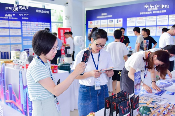 蘇州企業(yè)入駐京東數(shù)量同比增長(zhǎng)108% 京東企業(yè)購(gòu)在蘇州打造企業(yè)銷售增量場(chǎng)