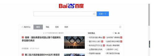 excellent怎么讀 怎么縮小和放大電腦頁(yè)面的比例