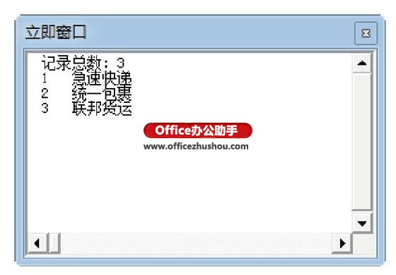 excel修改數(shù)據(jù)庫字段屬性 使用Recordset對象的屬性來獲取數(shù)據(jù)庫字段的方法