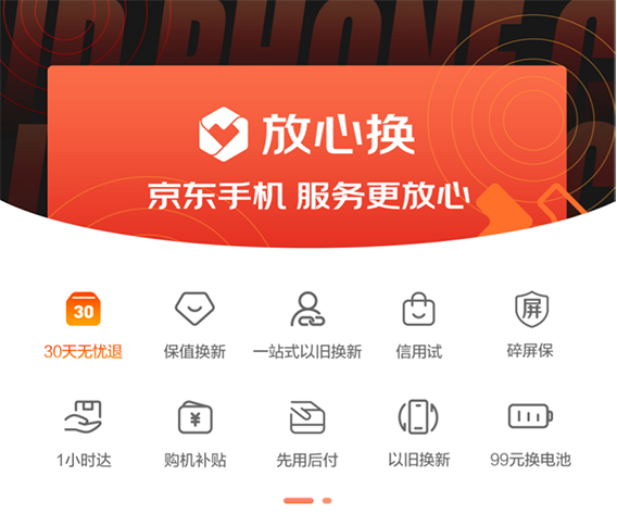 倡導(dǎo)綠色消費(fèi)踐行碳中和，京東放心換獲評2021最具影響力綠色企業(yè)品牌獎