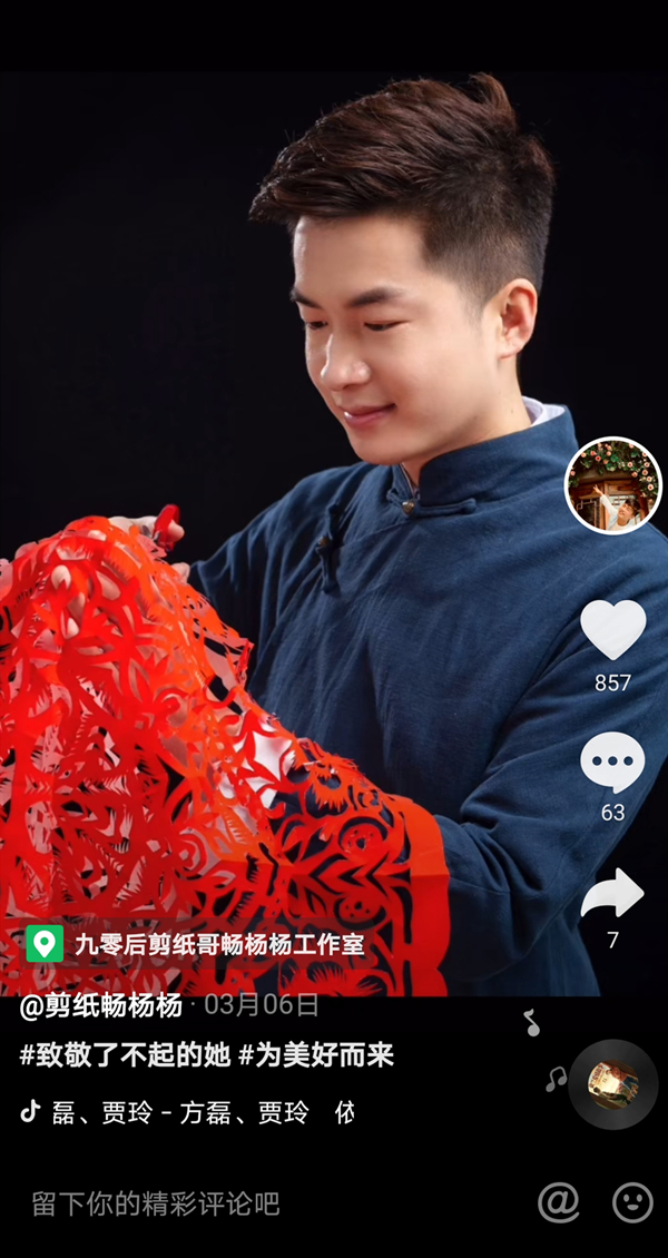 抖音等短視頻讓非遺“近在眼前”：看見，是另一種守護(hù)