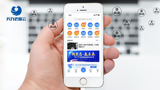 數(shù)字經(jīng)濟風(fēng)口再起 天九共享構(gòu)筑新經(jīng)濟創(chuàng)新生態(tài)