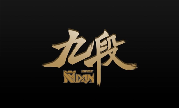 七彩虹正式發(fā)布iGame RTX 3090 Kudan九段卡皇：瑞士支持、限量1000塊