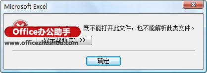 超鏈接跳轉(zhuǎn) Excel表格中創(chuàng)建超鏈接跳轉(zhuǎn)到Word文檔內(nèi)指定位置的方法