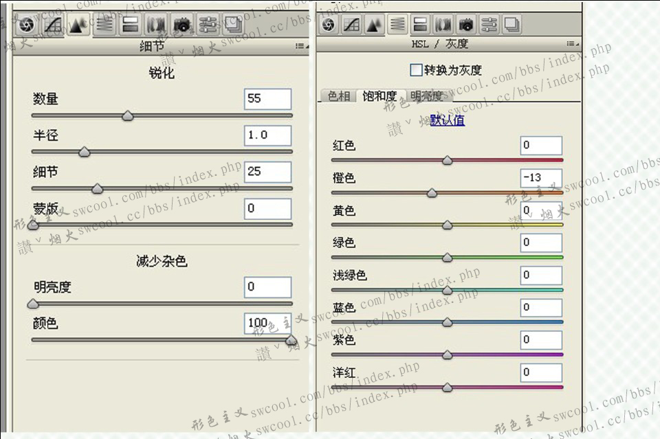 PS為美女照片調(diào)出淡淡的暗青色調(diào)