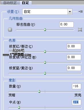 PS合成時尚的男性海報教程