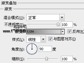 PS打造金屬質(zhì)感徽章