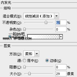 PS打造金屬質(zhì)感徽章