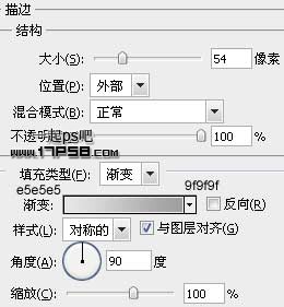 PS打造金屬質(zhì)感徽章