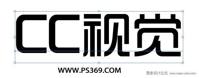 PS結(jié)合AI制作炫酷的3D字教程
