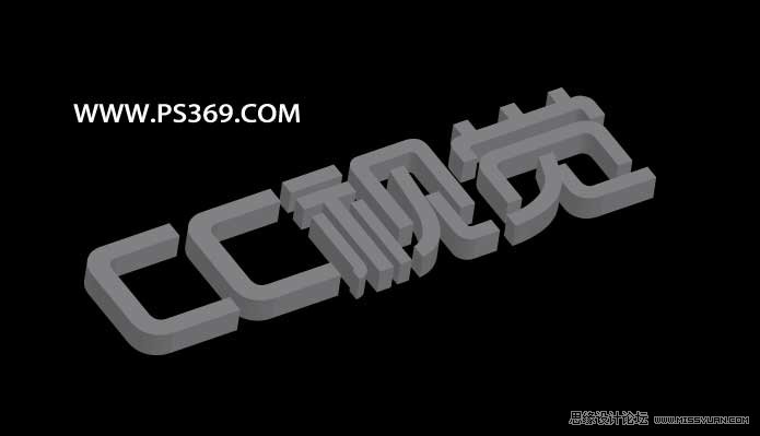 PS結(jié)合AI制作炫酷的3D字教程