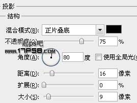 PS設(shè)計(jì)三維立體矢量喇叭圖標(biāo)