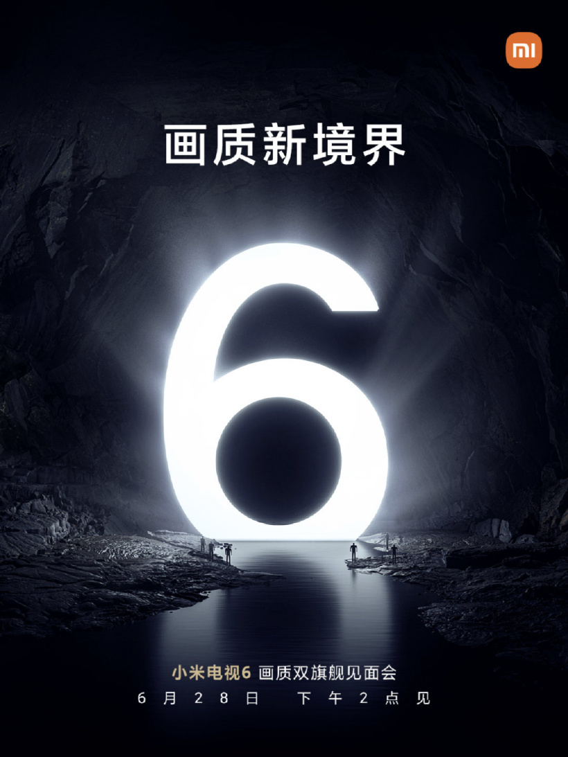 內(nèi)部代號(hào)“無(wú)冕大師”小米電視 6 來(lái)了:6 月 28 日雙旗艦官宣
