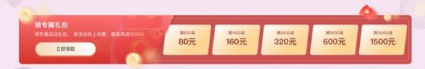 超低價格別再錯過，天翼云年中大促來啦