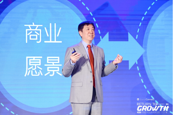 領(lǐng)英年度營(yíng)銷(xiāo)峰會(huì)Brand Connect在滬舉辦，探討數(shù)字化時(shí)代企業(yè)增長(zhǎng)機(jī)會(huì)